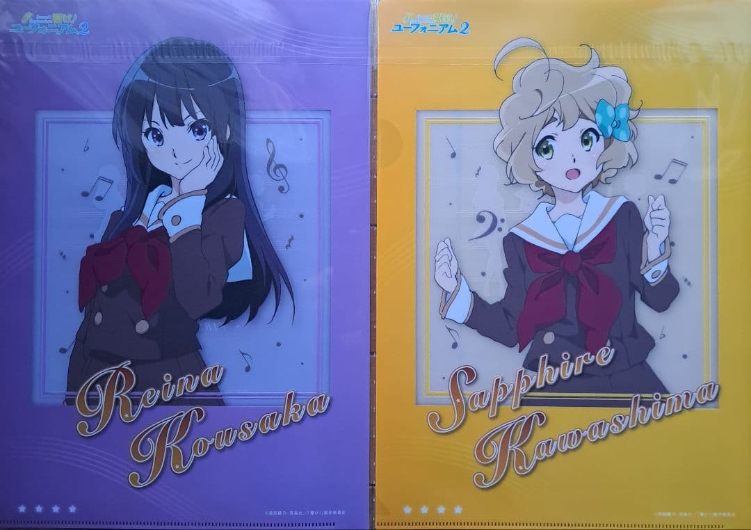 響け！ユーフォニアム　クリアファイル