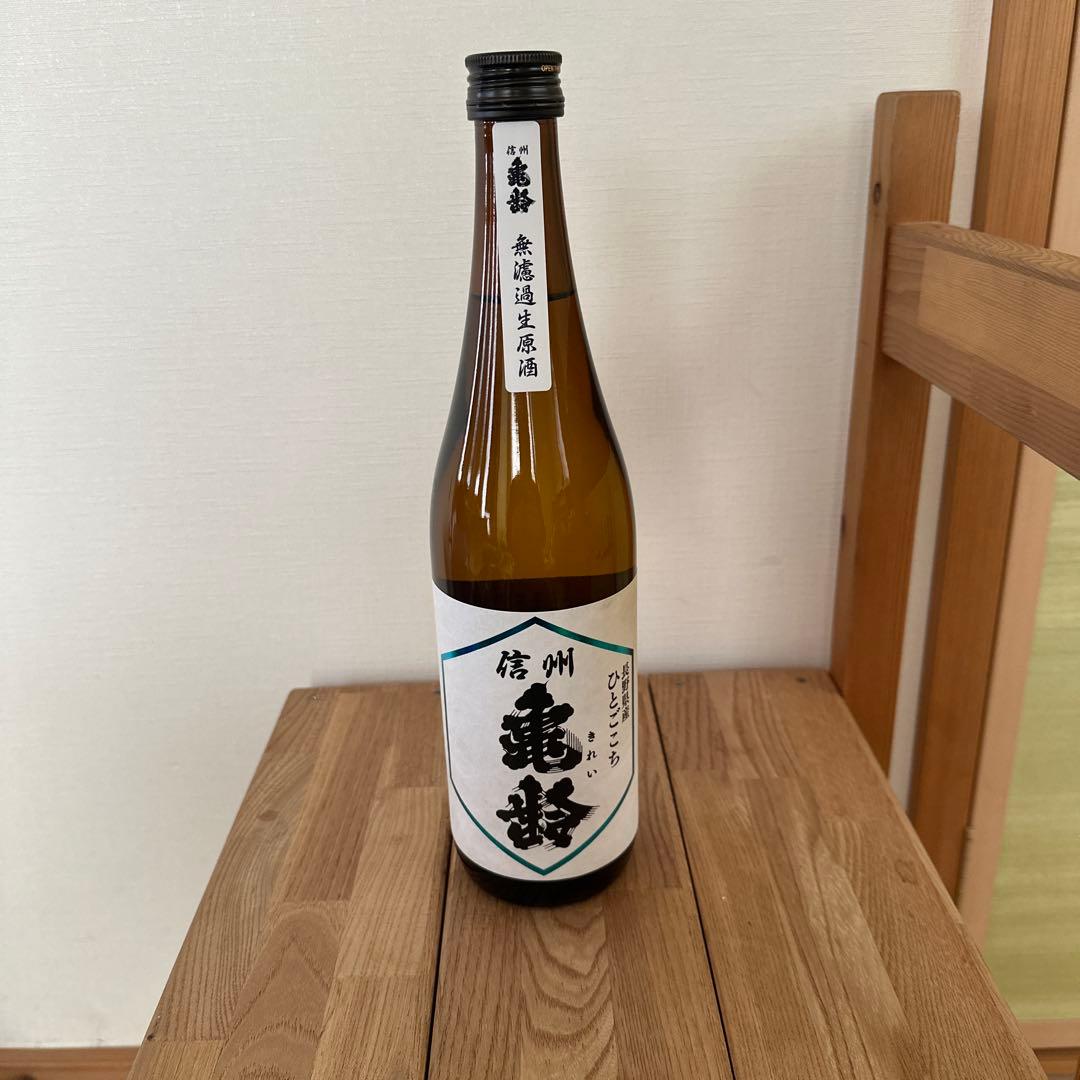 信州亀齢 純米吟醸 ひとごこち 無濾過生原酒 720ml 2026年1月製造