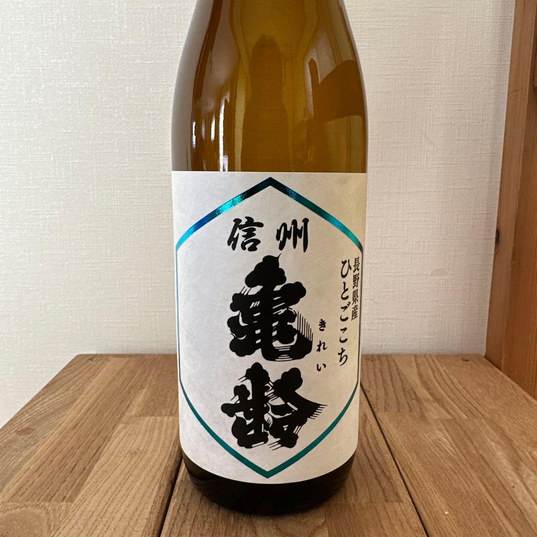 信州亀齢 純米吟醸 ひとごこち 無濾過生原酒 720ml 2026年1月製造