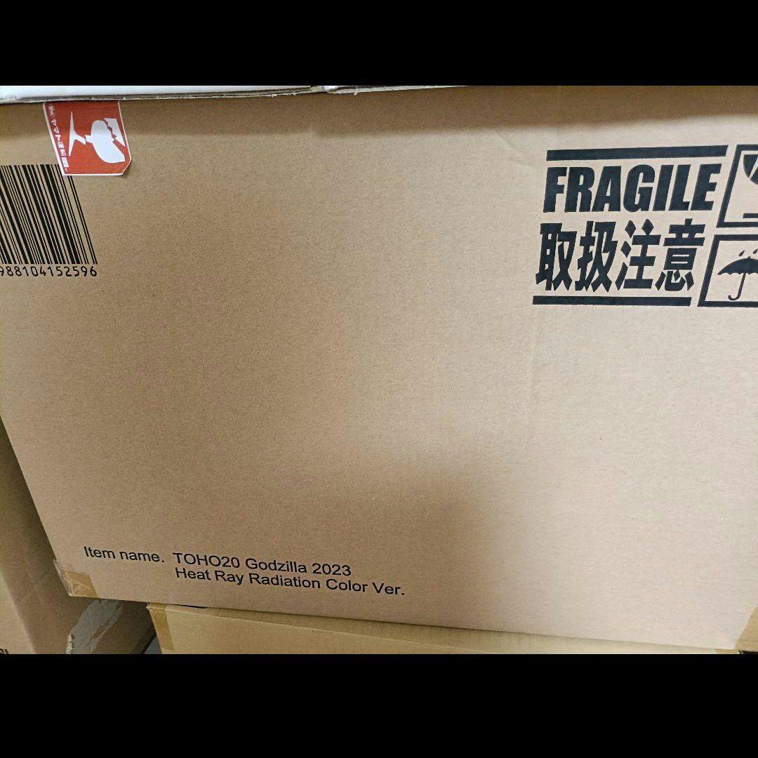 【会場限定】東宝大怪獣シリーズ ゴジラ（2023）熱線放射バージョン