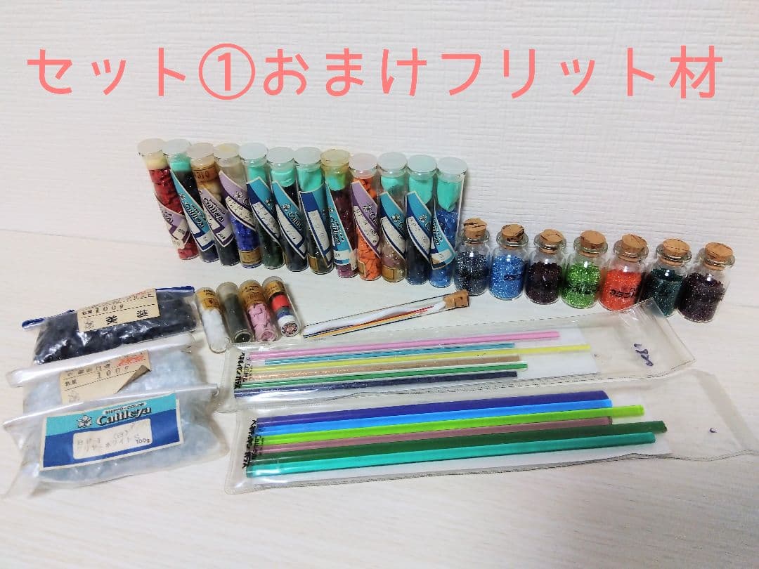 A*l様 ☆特価☆Cattileya カトレア七宝焼釉薬おまとめセット①フリット