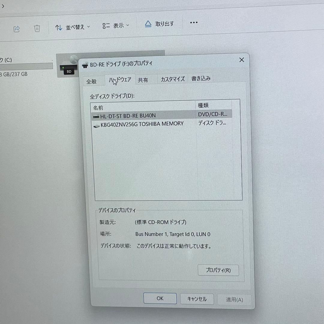 #703 富士通 Lifebook WA3/D1 i7-8565U 8GB