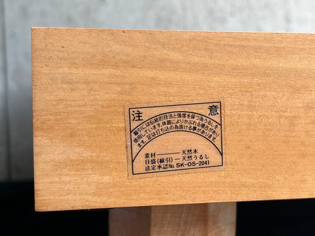 高級囲碁セット　碁盤　碁石　お手入れセット　未使用品　天然木