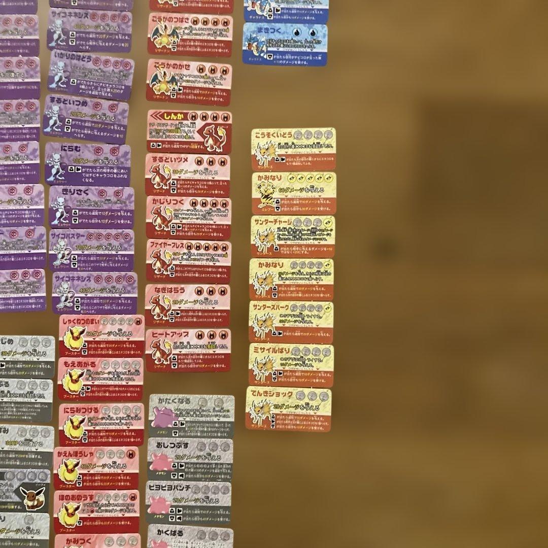 ポケモン プラコロ 初期　大量　まとめ売り Pokémon レア 当時物