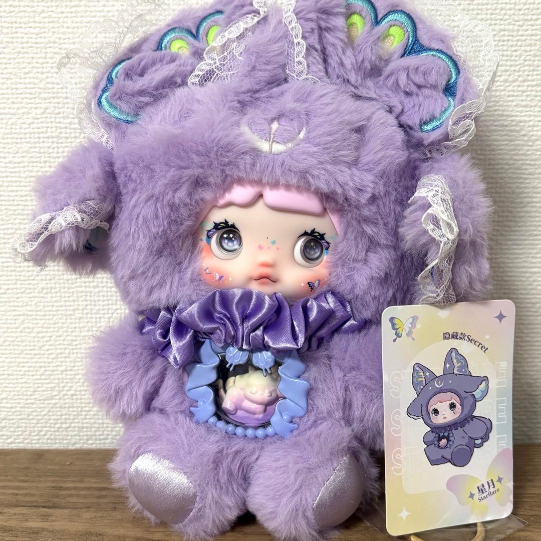 nommi のみ 異世界 シークレット