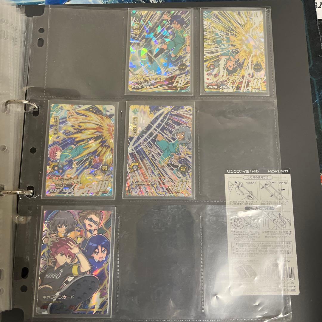 イナズマイレブン　アーケード