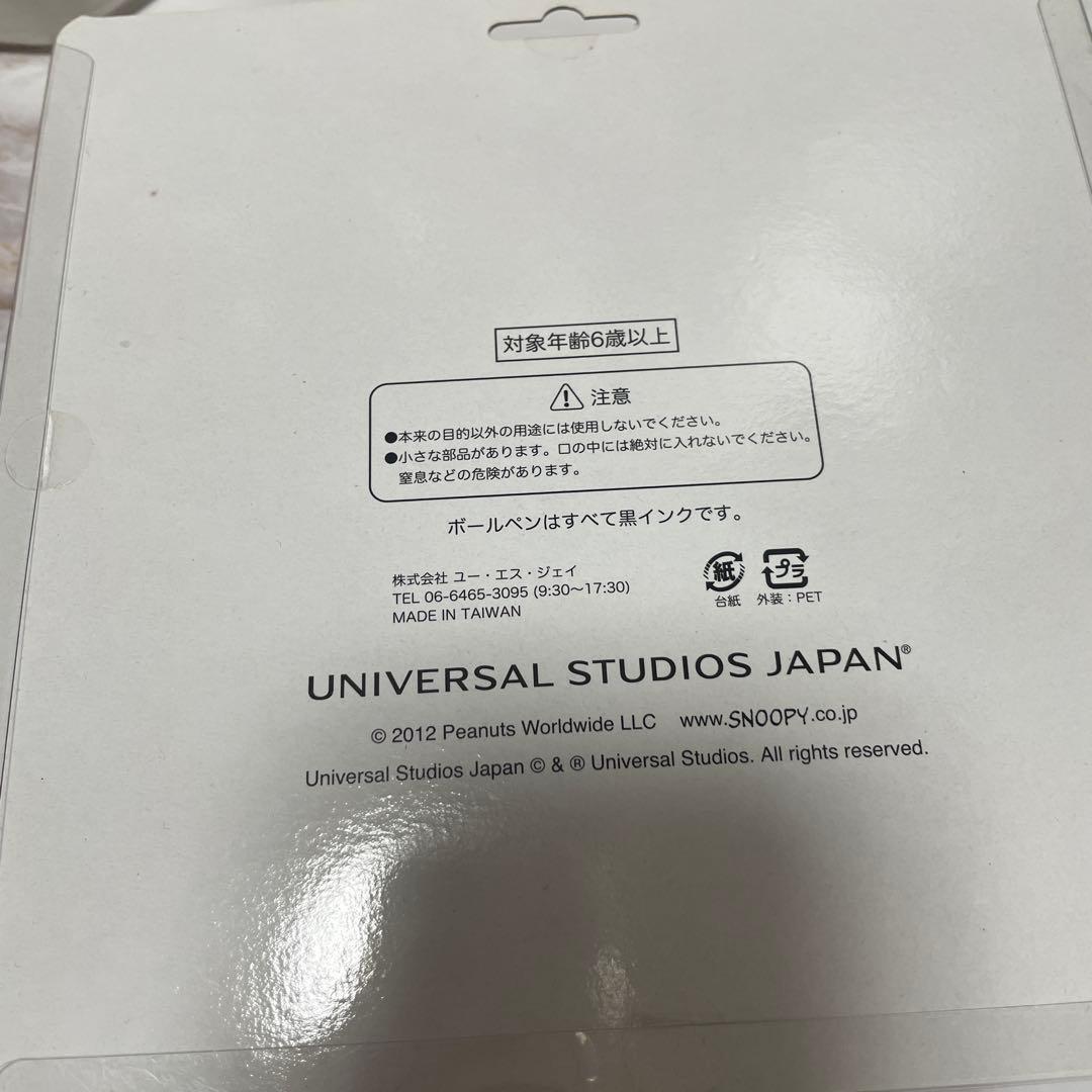 ユニバ♡スヌーピー ボールペン 6本セット