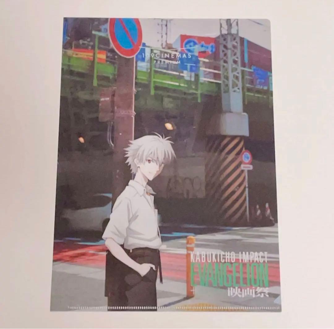 エヴァンゲリオン 歌舞伎町インパクト 映画祭 限定 クリアファイル 渚カヲル