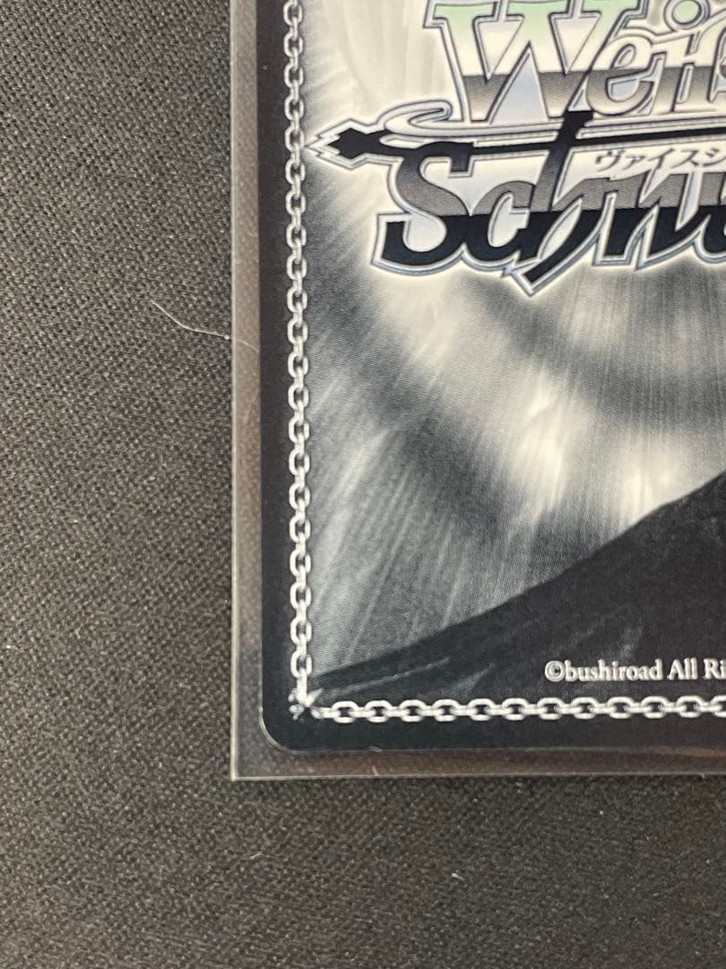 ヴァイスシュヴァルツ 間違ってない証明 仁菜 SP サイン