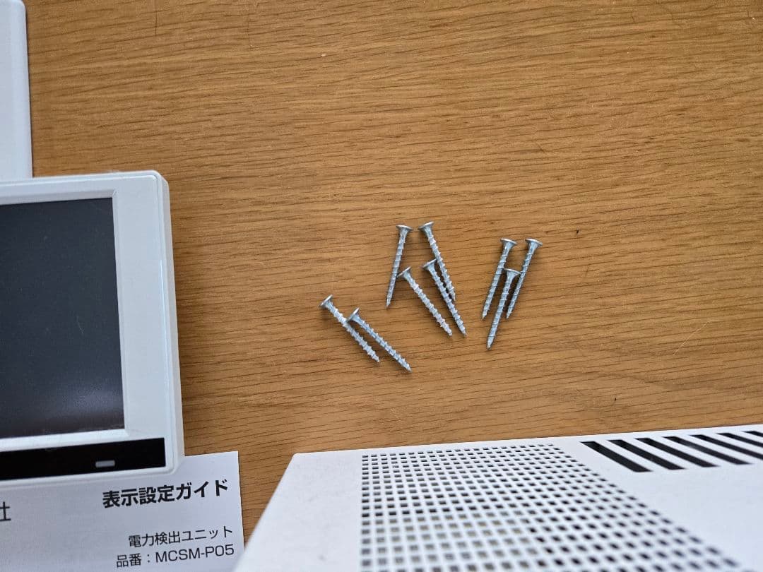 cic SSITL55E1CS 室内用パワーコンディショナ2022年モデル