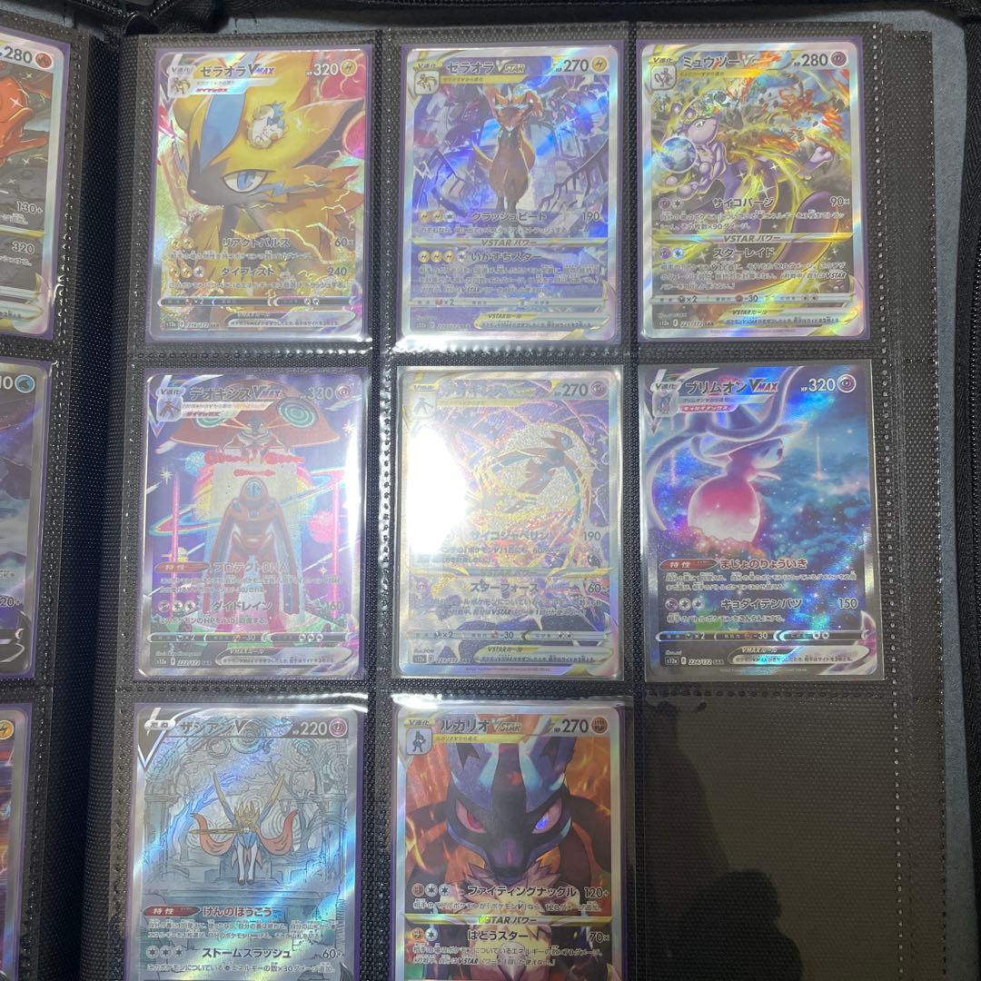 引退品　VSTARユニバース SAR 　まとめ売り　リザードン ミュウツー