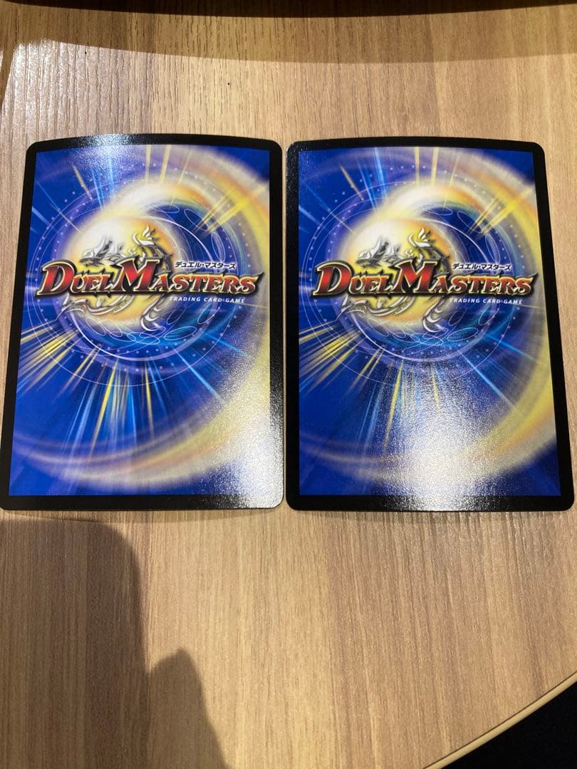 24時間以内発送 真気楼と誠偽感の決断　パーフェクト・ペテンシー 2枚