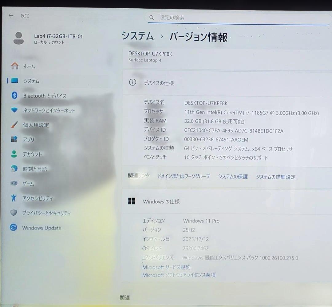 【MK】Surface Laptop 4 ブラック 充電器・ペン付き