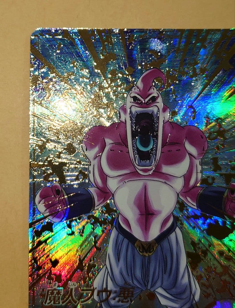 ドラゴンボールスーパーダイバーズ　SDV6-066 魔人ブウ:悪 パラレル