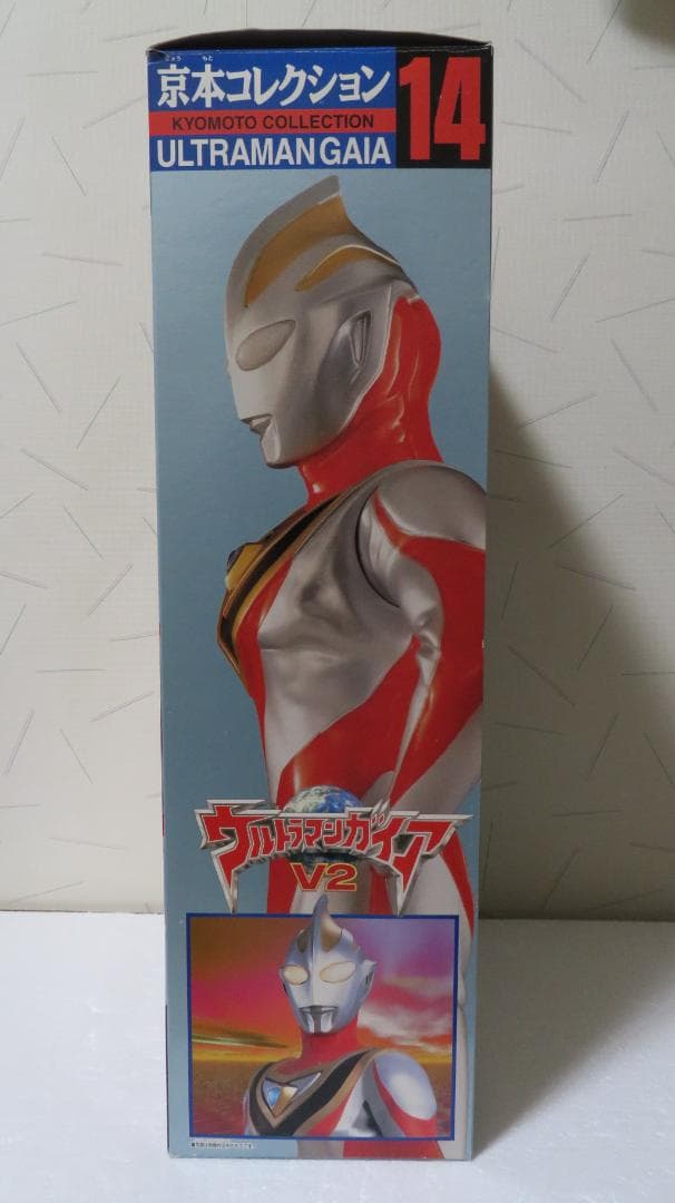 ウルトラマンガイア（Ｖ２）フィギュア　京本コレクション