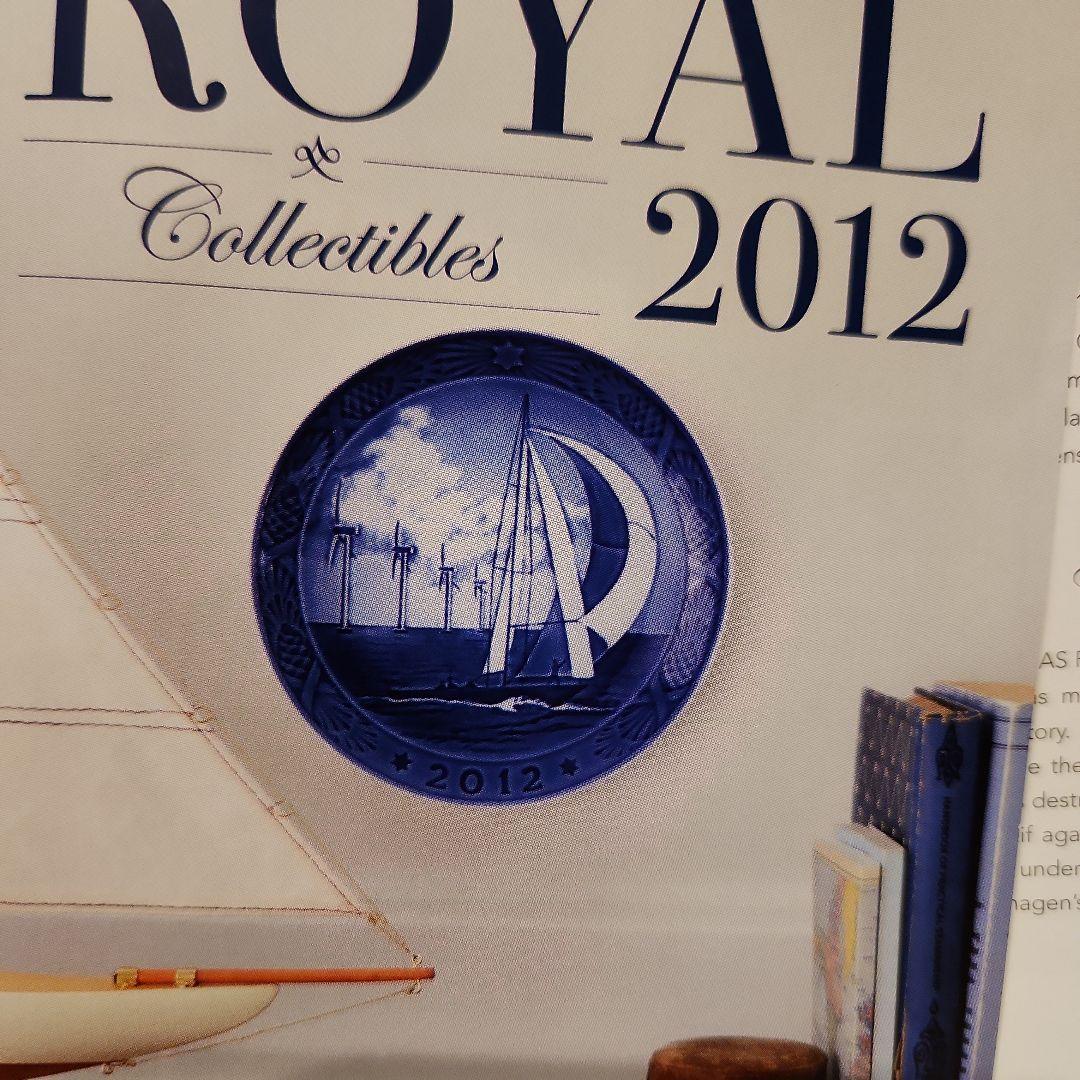   2012 コレクターズアイテム　新品　未開封