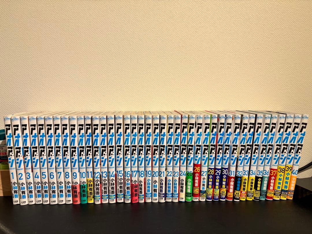 帯付き多数 アオアシ　全巻セット 1〜40巻