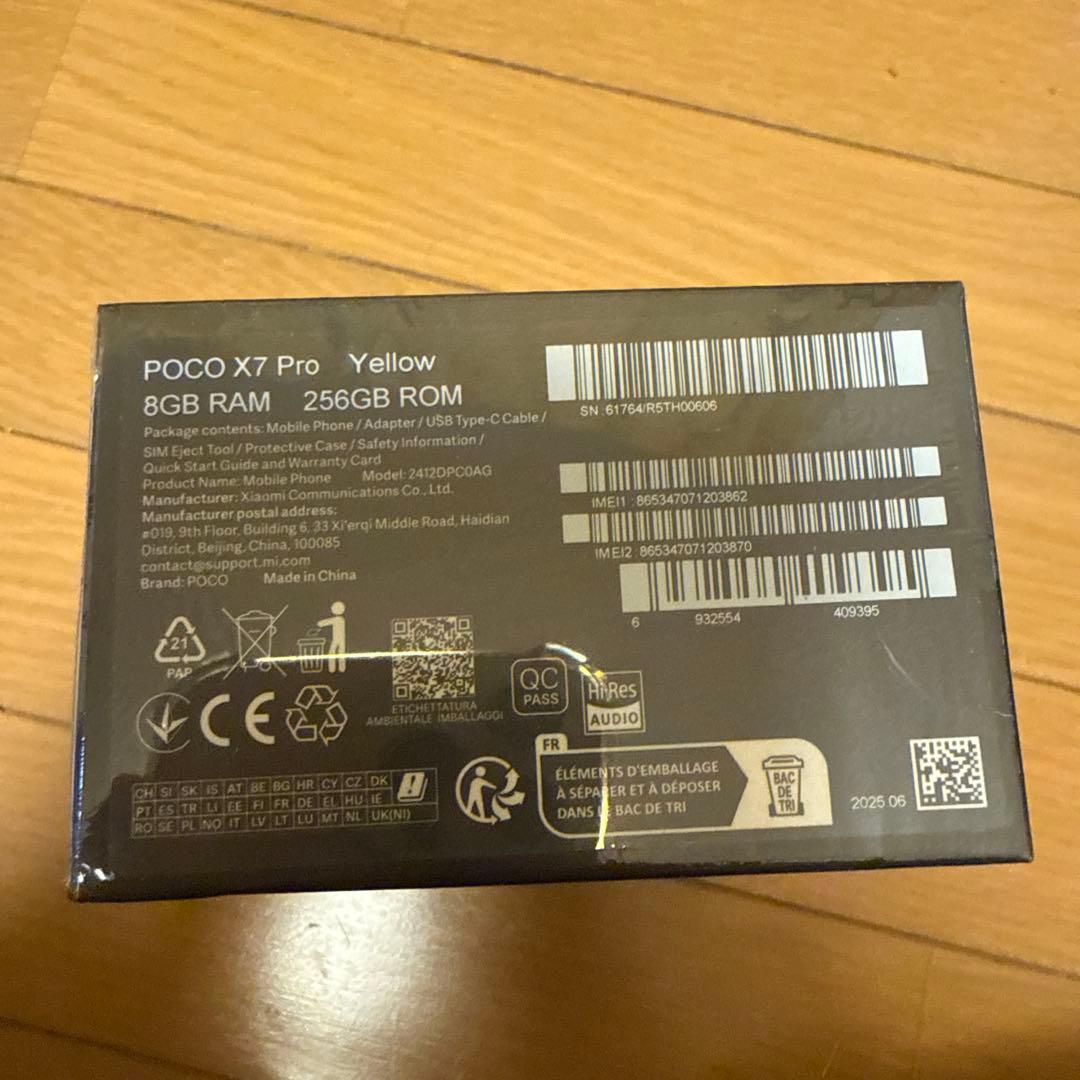 携帯電話本体 POCO X7 Pro Yellow 8GB/256GB
