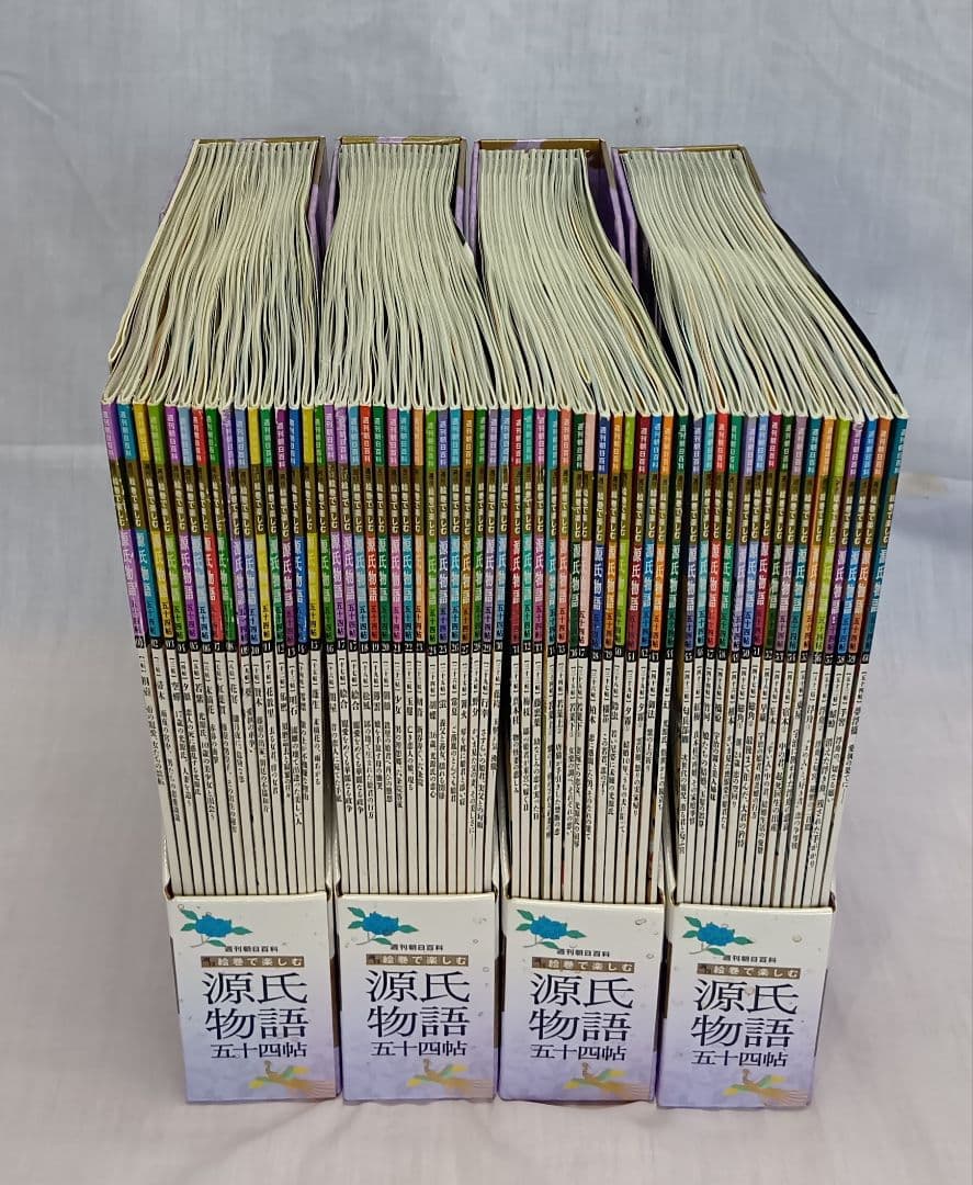 絵巻で楽しむ源氏物語 全６０巻