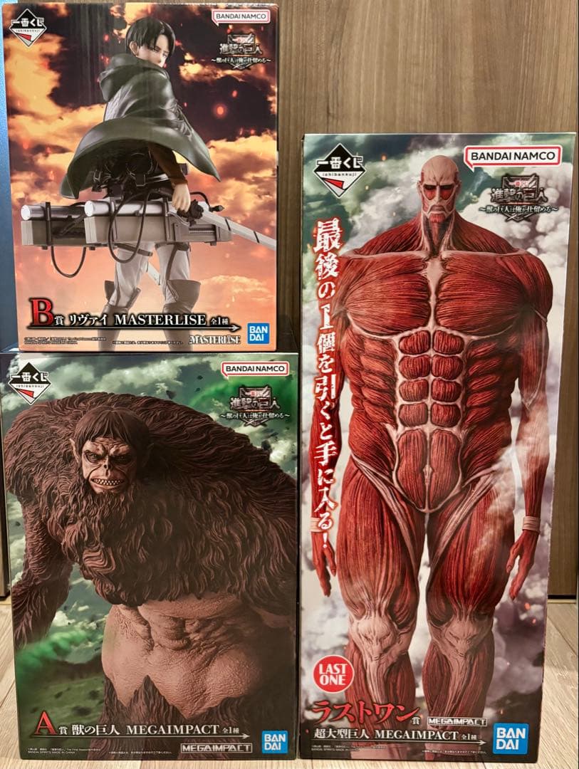 一番くじ 進撃の巨人 A B ラストワン