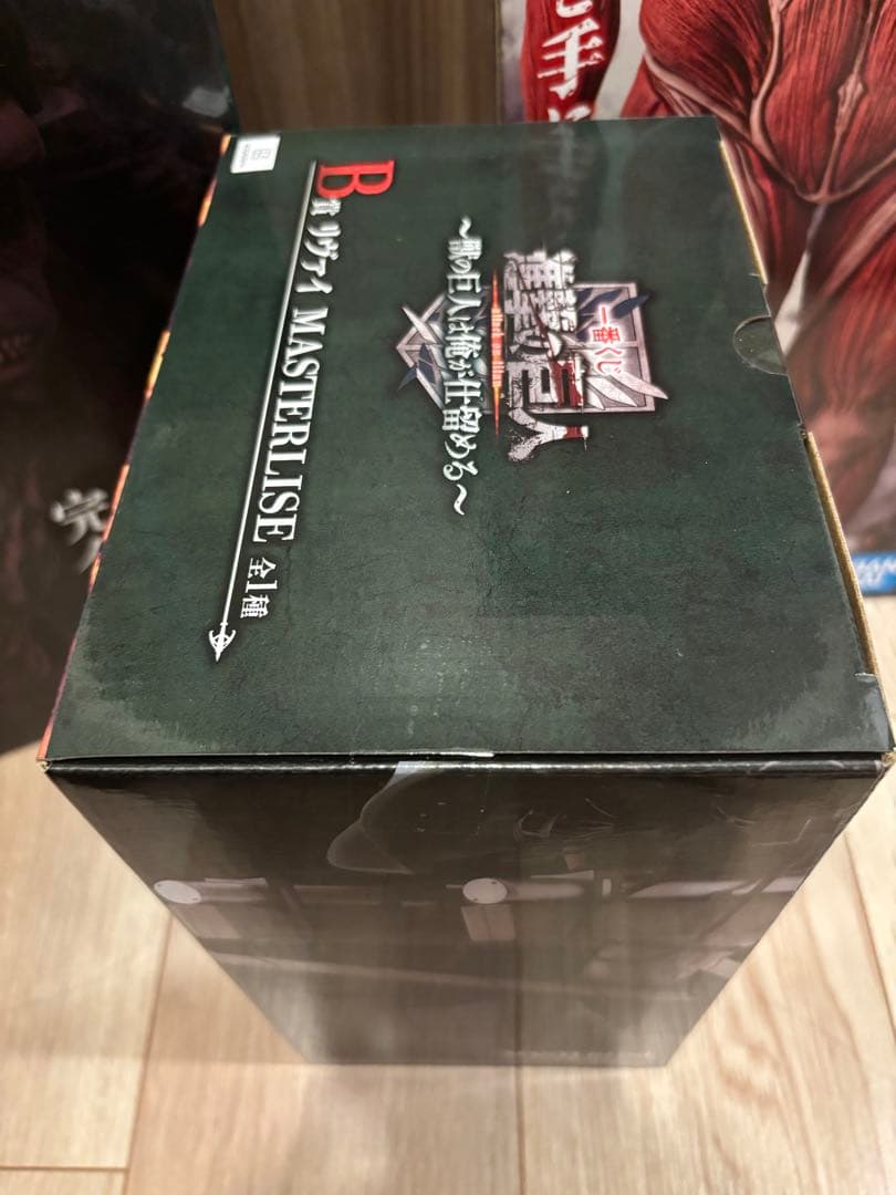 一番くじ 進撃の巨人 A B ラストワン