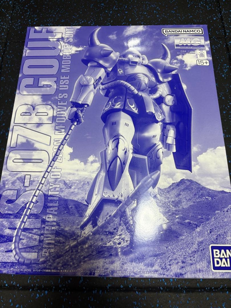 ガンプラセット【マ・クベグフ、ユニ最終スペコ、サザビー スペコ×2体】