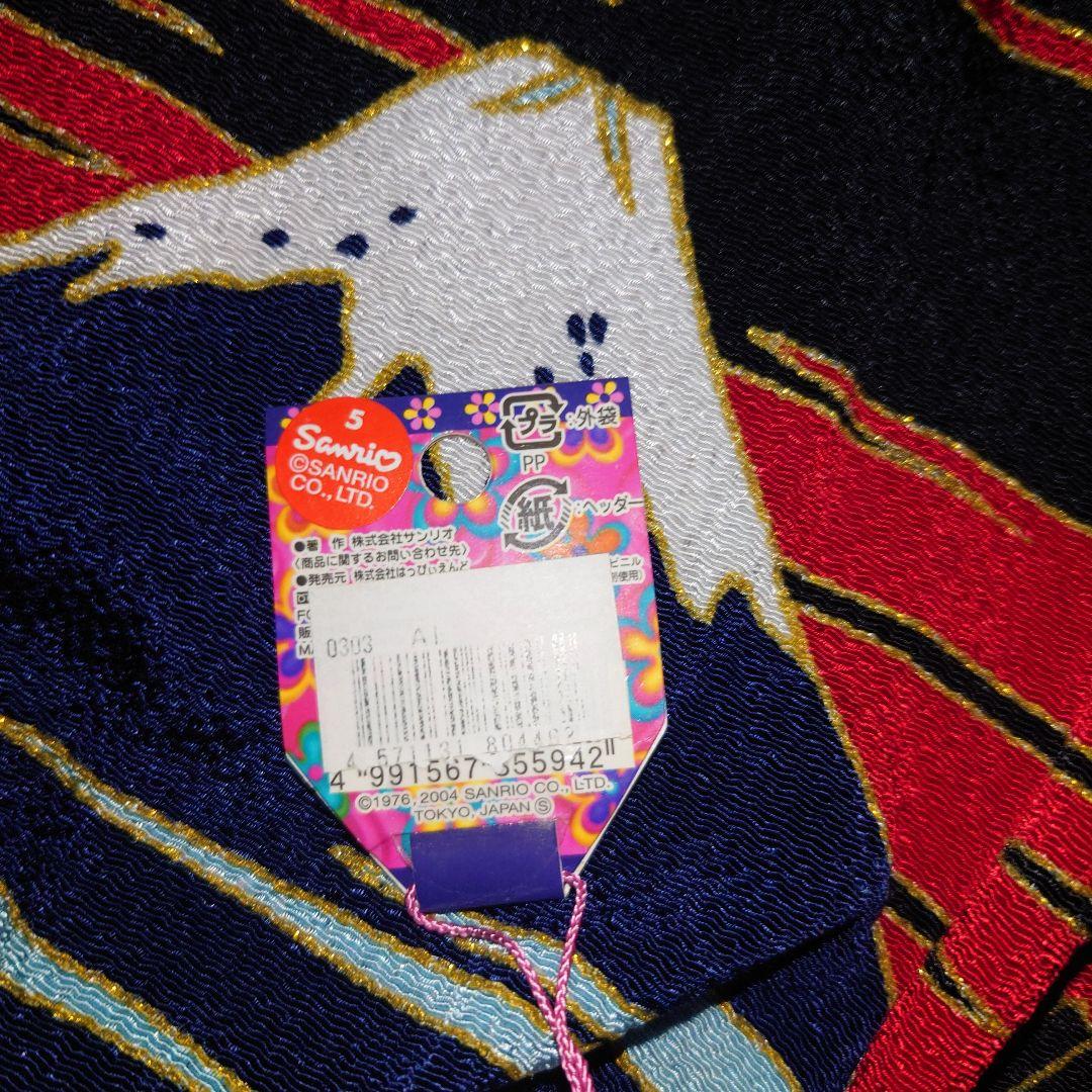 ハローキティ　根付　キティ&ミミィ　脚長　KITTY&MIMMY 2004年