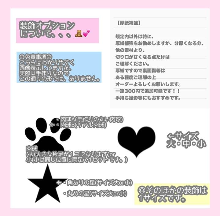 うちわ屋さん　うちわ文字　ハングル　BTS EXO NCT SEVENTEEN