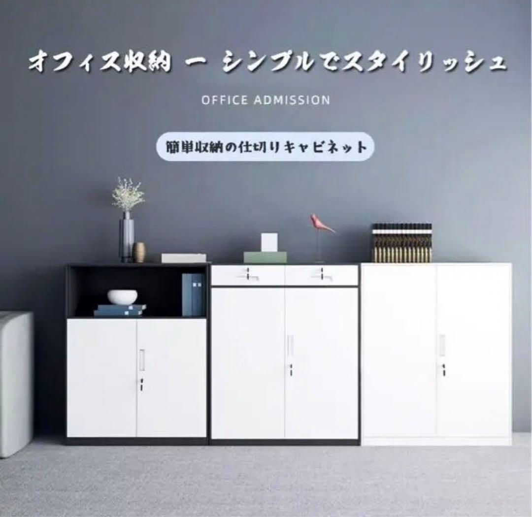 KASABULAC 多機能収納キャビネット