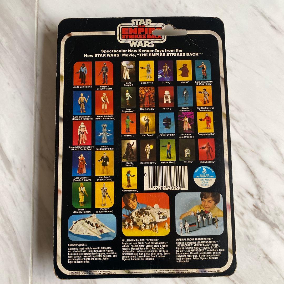 Star Wars Han Solo (Hoth Outfit) フィギュア