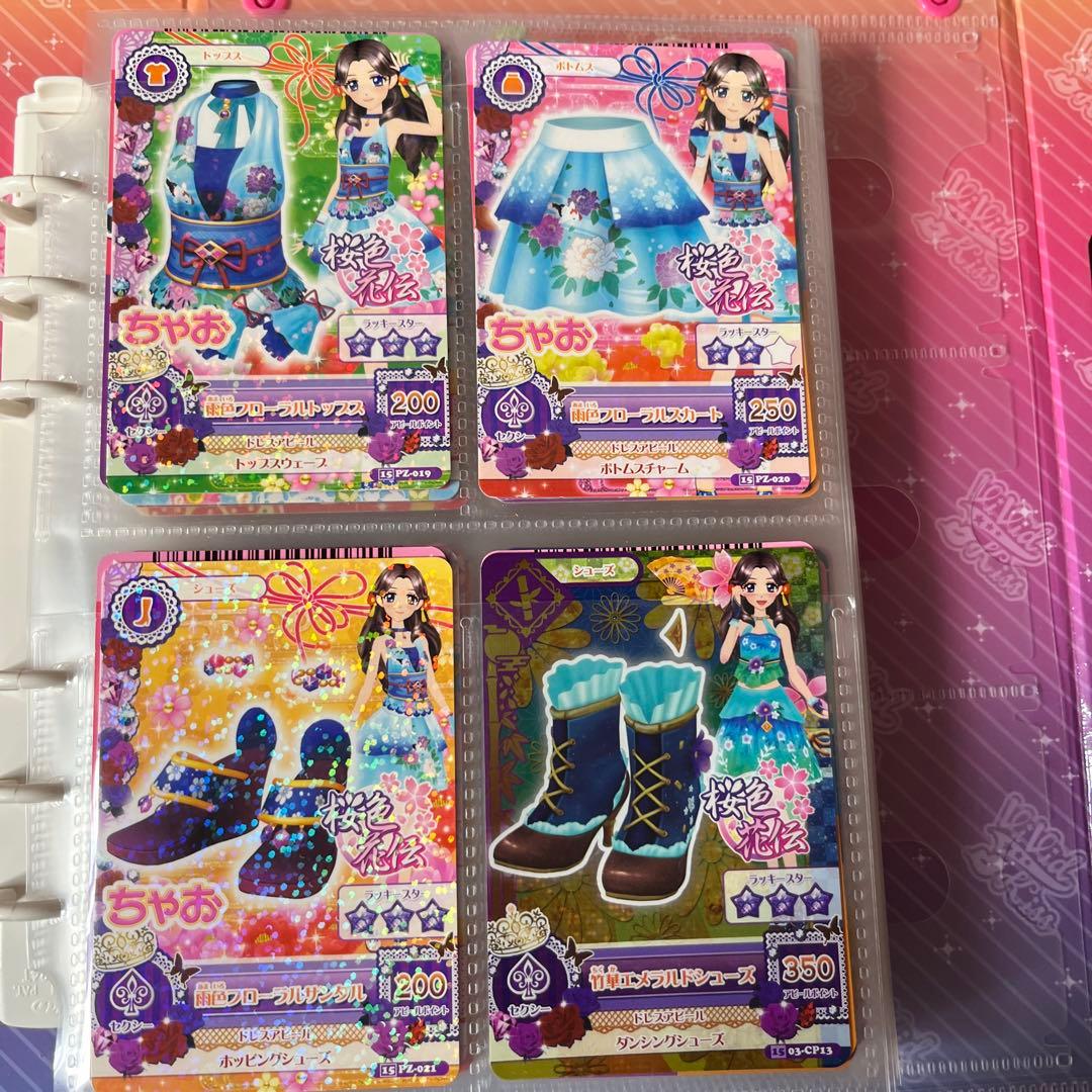 アイカツ バインダー ミキル カード付き