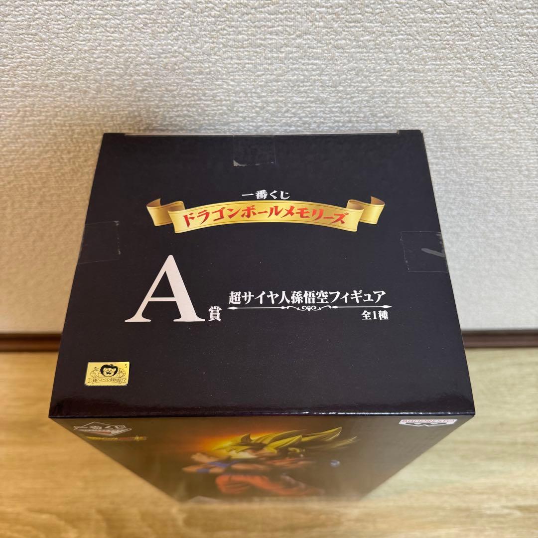 ドラゴンボール 一番くじ メモリーズ A賞 孫悟空