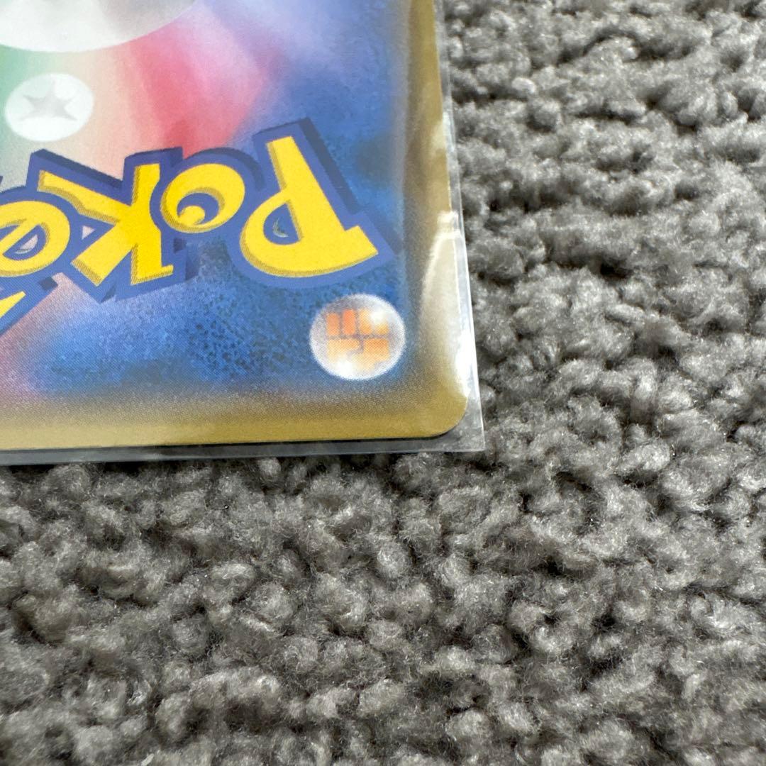 バトルフェスタ2014 ピカチュウ 090/XY-P