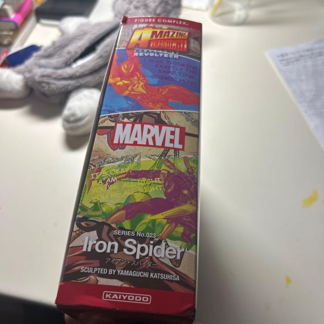 リボルテック　アイアンスパイダー 海洋堂 スパイダーマン フィギュア