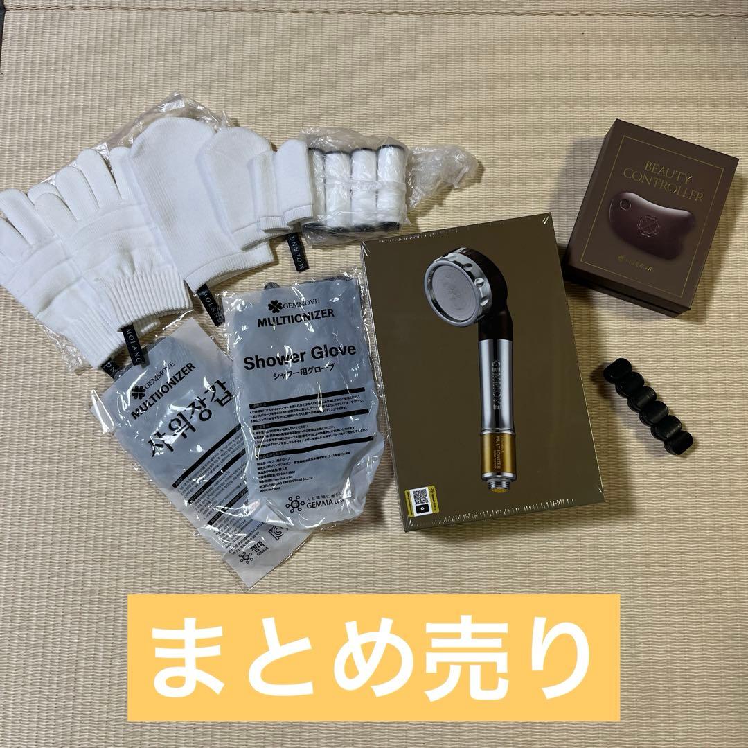 大特価❗️ジェンマジャパンまとめ売り