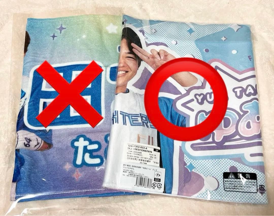 田宮裕涼 日本ハムファイターズ