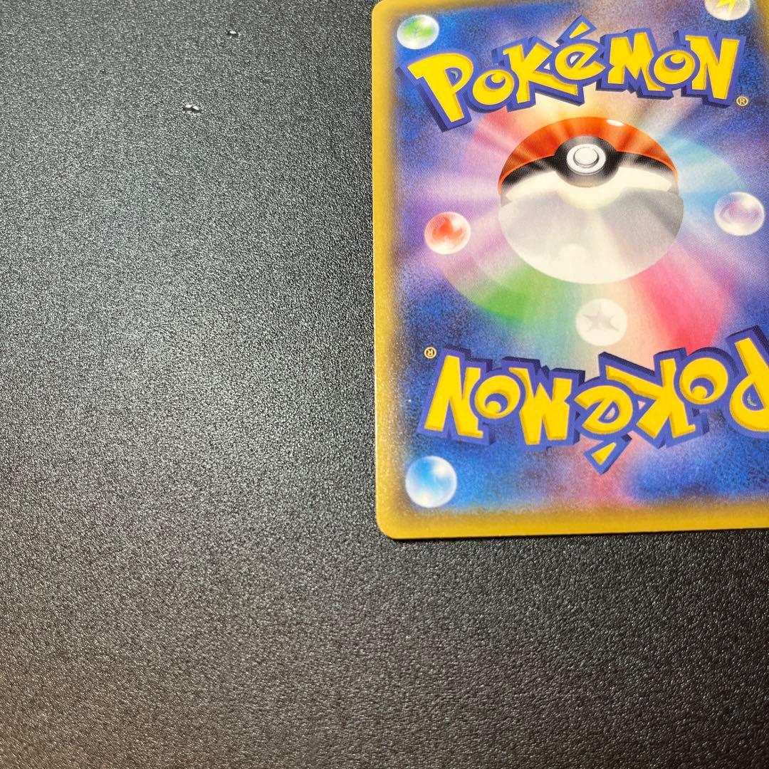 ひ*ん様 ポケモンカードゲーム リザードンVMAX SSR