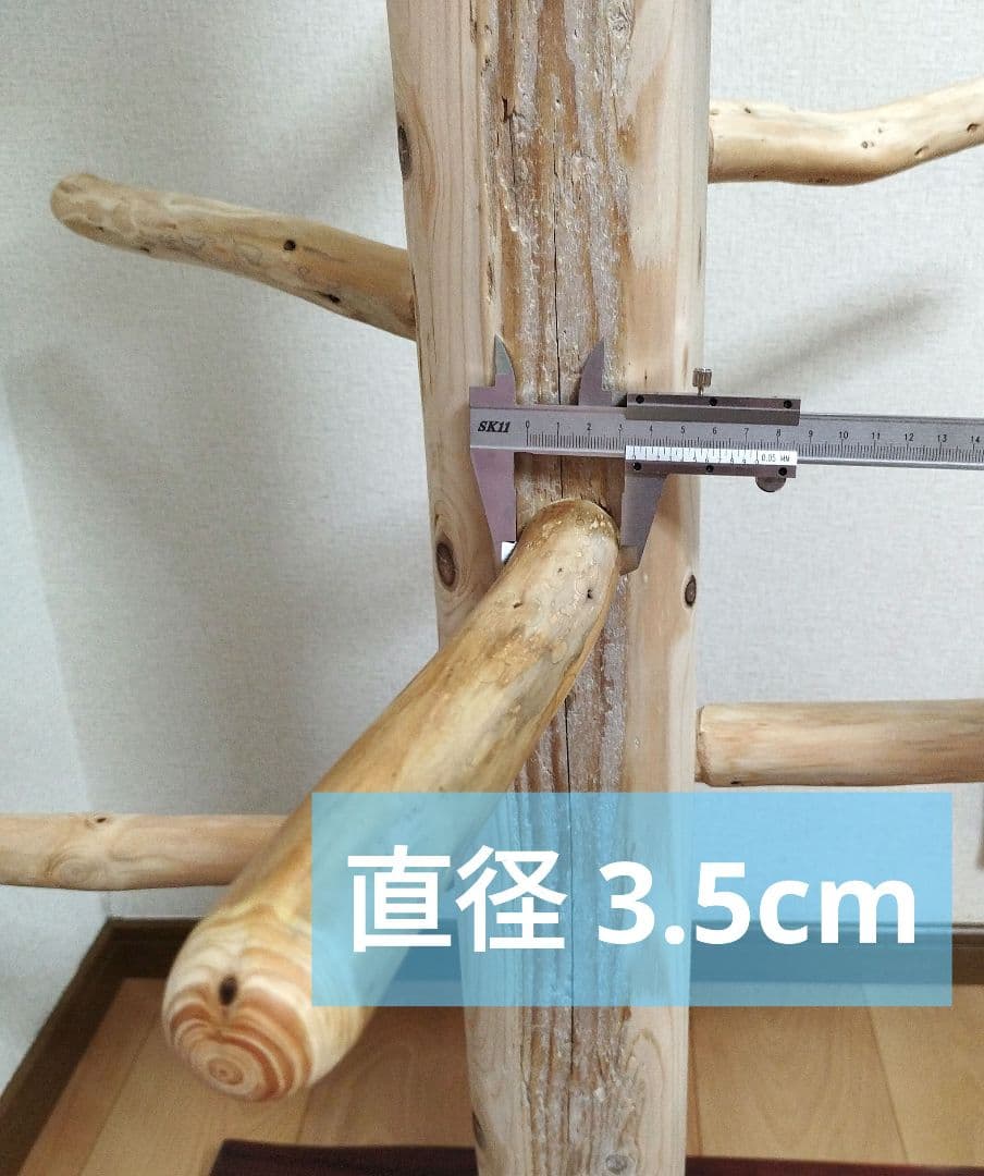 【大型鳥用】どっしり♬Araバードスタンド