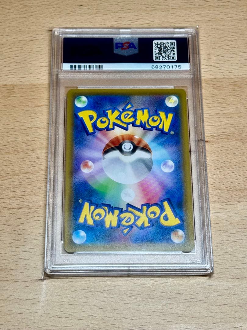 ま*ん様 【psa10】ミュウ 25thプロモ