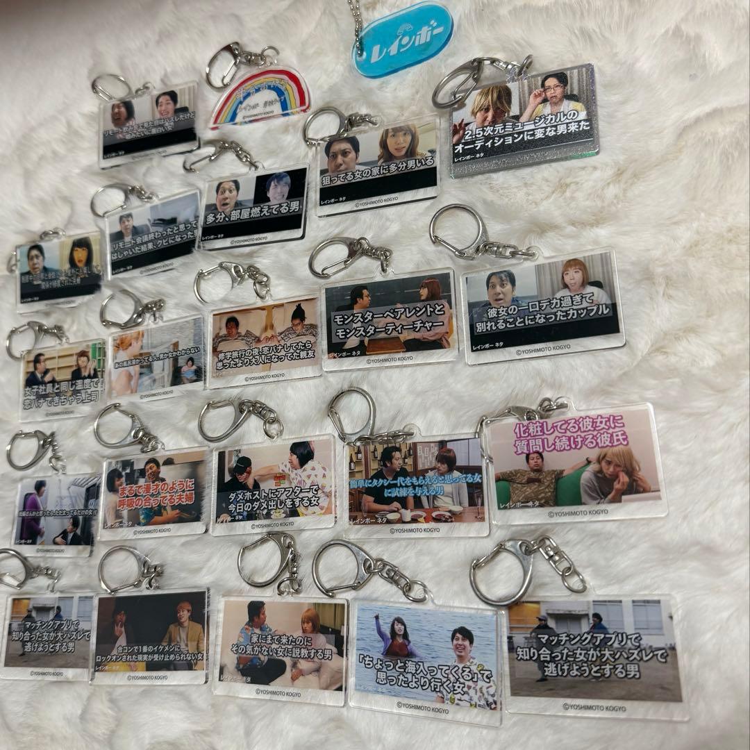 レインボー 芸人 ランダムサムネイルアクキー よしもと