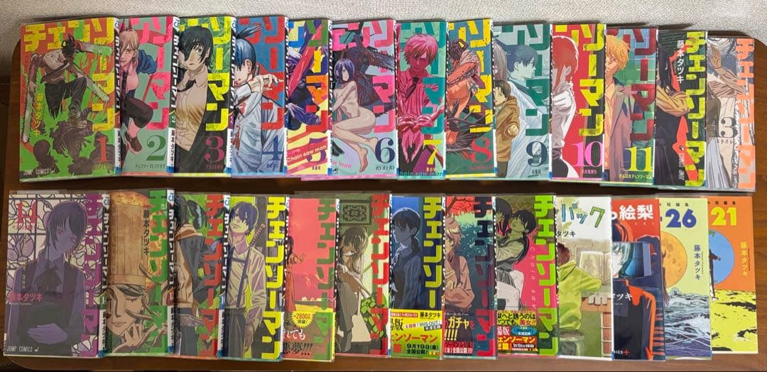 チェンソーマン 1〜22巻 + 短編4作（第1刷）