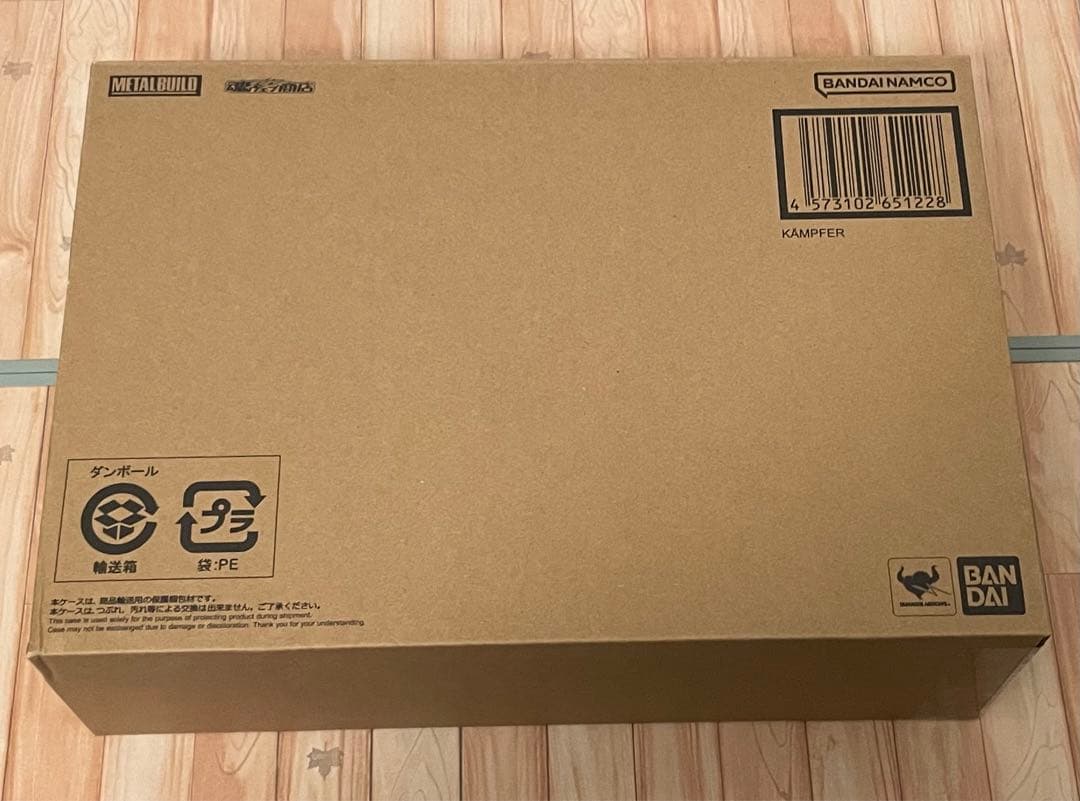 L BUILD メタルビルド ケンプファー 新品未開封品