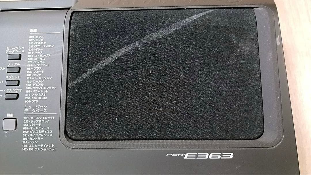YAMAHA 61鍵 電子ピアノ キーボード PSR-E363