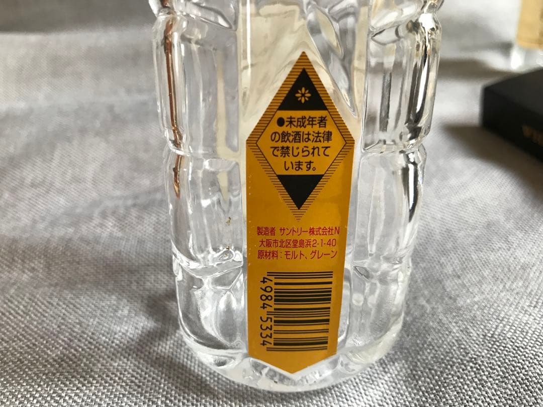 ベビー響　と膳、角瓶の空きビン　および　ウイスキーブック