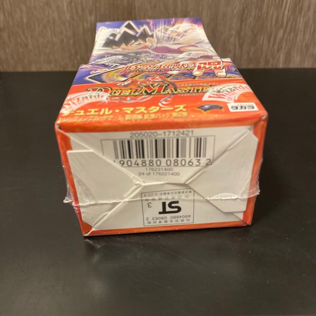 デュエルマスターズ DM-07 時空超獣の呪 未開封BOX