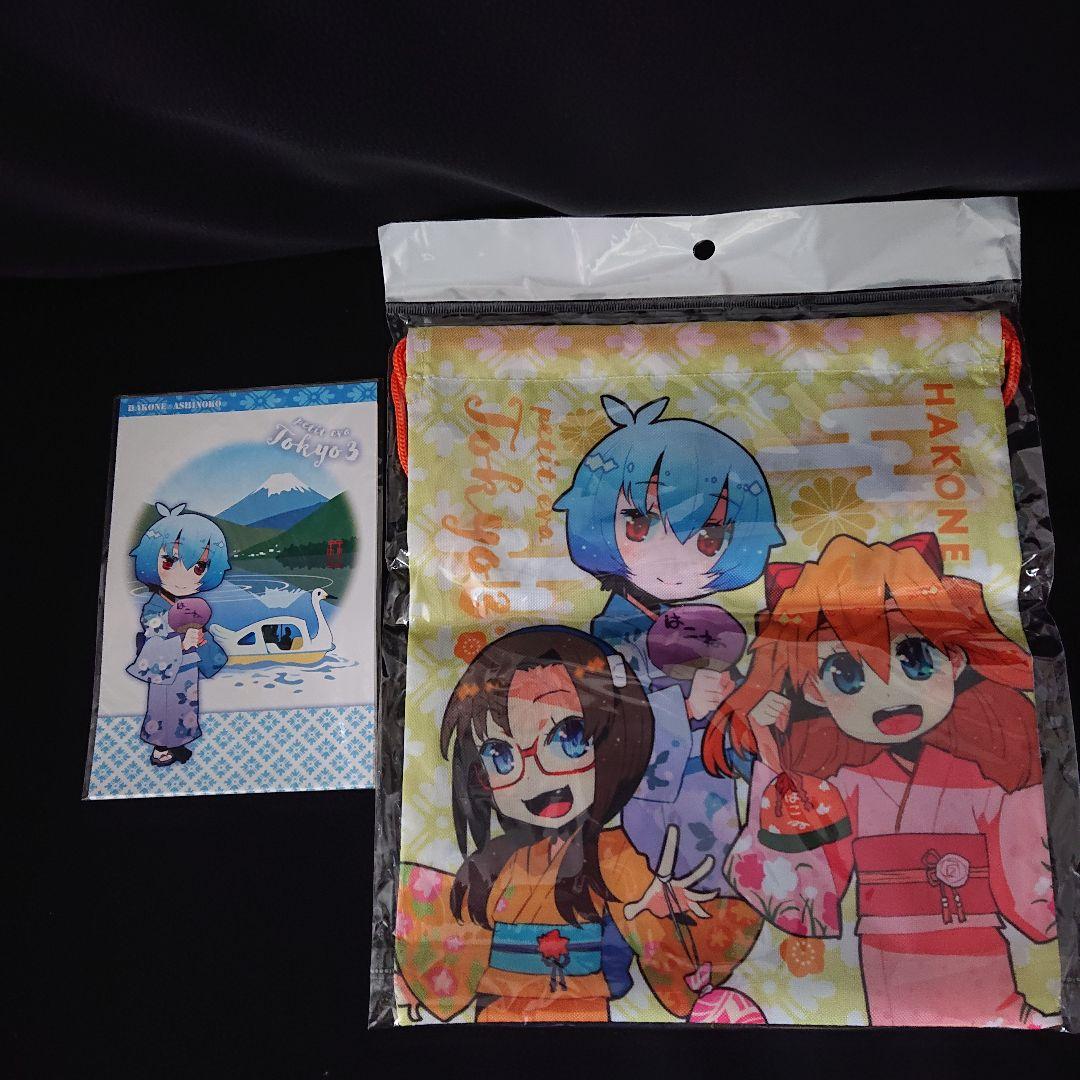 公*o様 エヴァンゲリオン ぷちえう″ぁ 箱根ポストカード5枚&箱根ミニ巾着