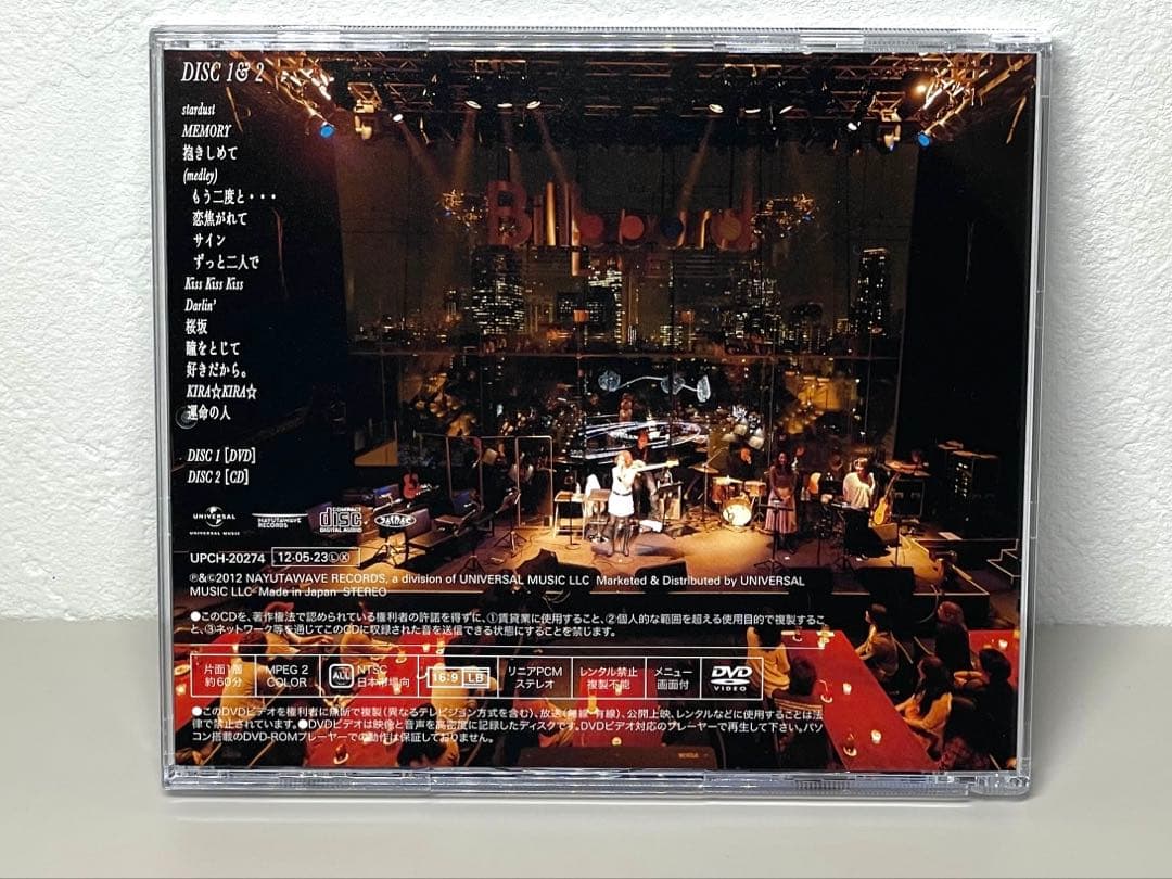 廃盤 BENI MTV Unplugged DVD CD 正規品