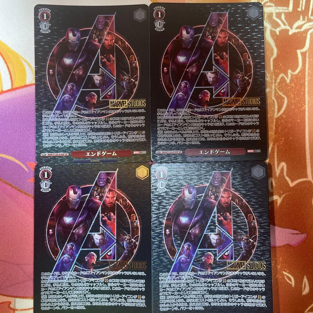 ヴァイス MARVEL Vol.3 SP エンドゲーム 4枚 サイン