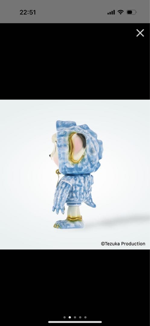 その他 SEVESKIG \ Bitter Melon Monster Leo