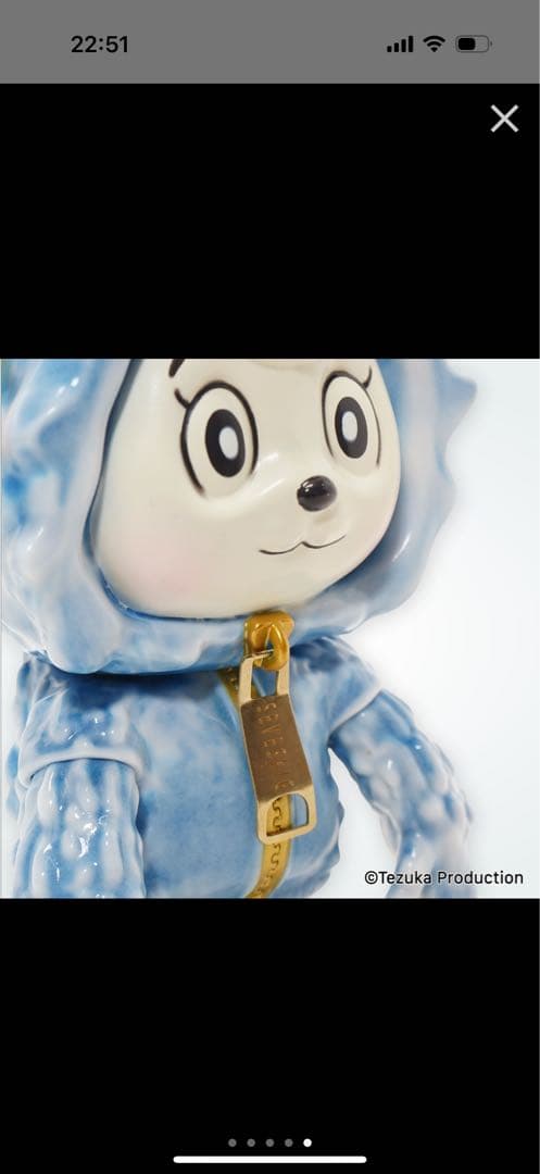 その他 SEVESKIG \ Bitter Melon Monster Leo